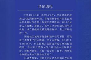 尽力局！特雷-杨三分12中7空砍全场最高35分 外加4板10助1帽